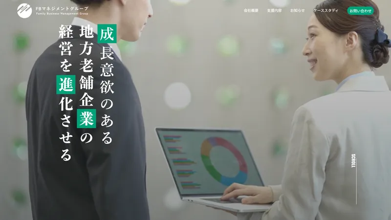 株式会社FBマネジメントのロゴデザイン実績