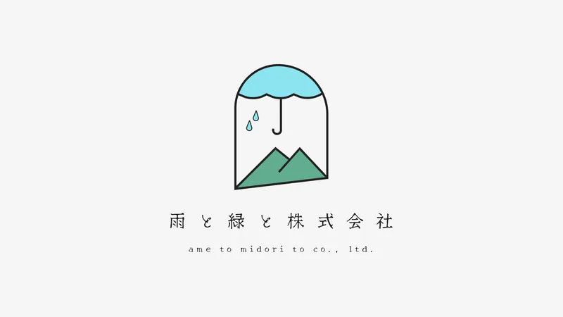 雨と緑と株式会社のロゴデザイン実績