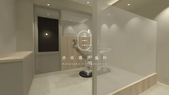 赤坂矯正歯科のロゴデザイン実績